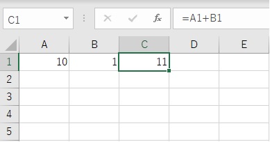Excelの足し算（結果）