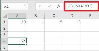 ExcelのSUM関数