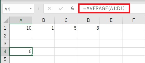 ExcelのAVERAGE関数