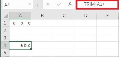 ExcelのTRIM関数