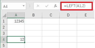 ExcelのLEFT関数
